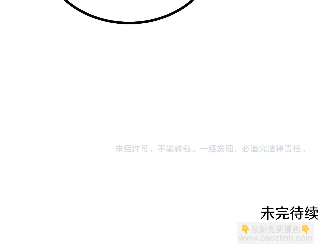 第58话 是福是祸197