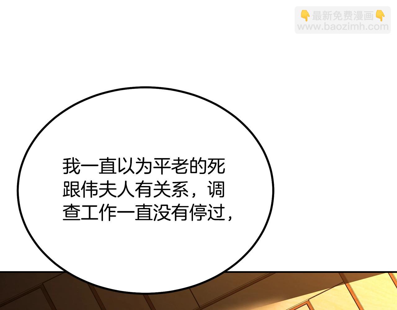 第58话 是福是祸26