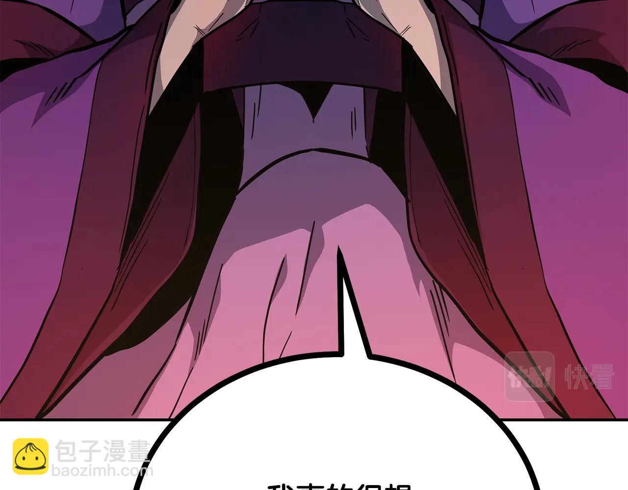 第58话 是福是祸45