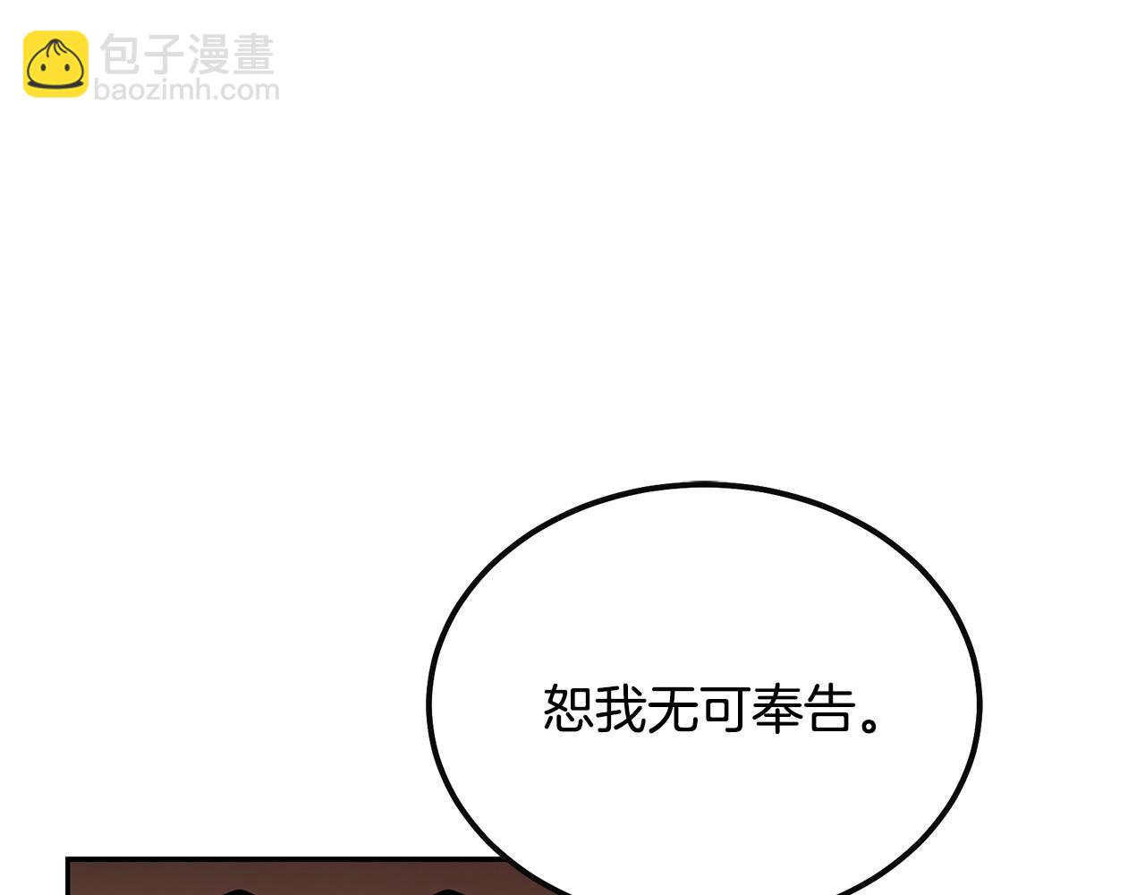 第58话 是福是祸49