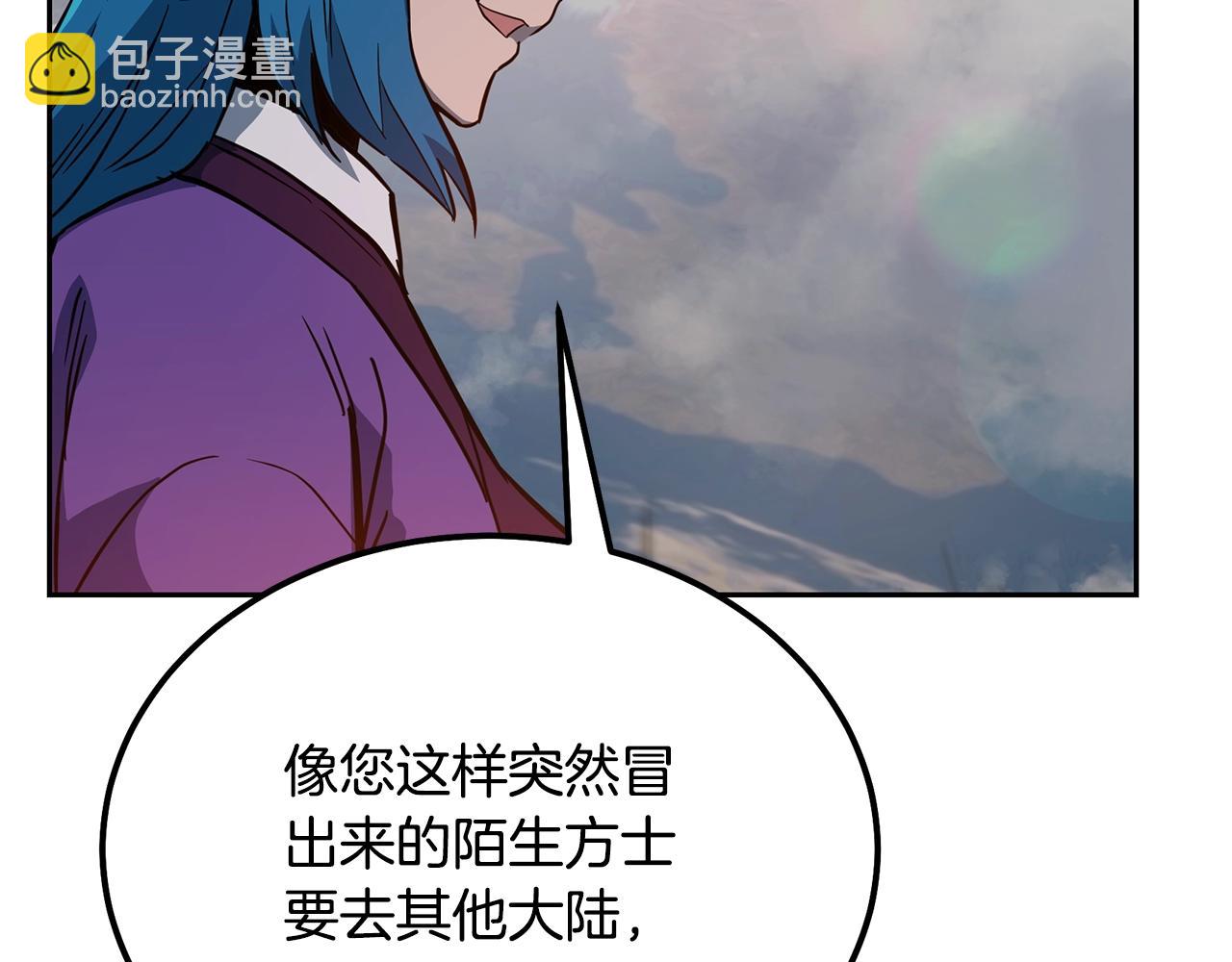 第58话 是福是祸6