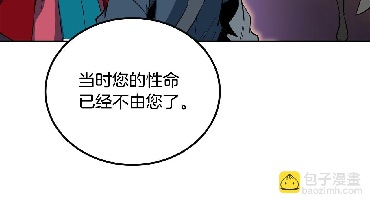 第58话 是福是祸62