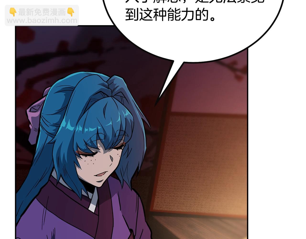 第58话 是福是祸66