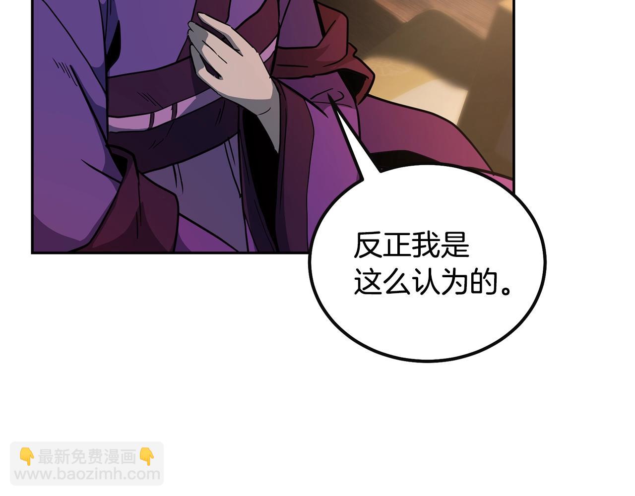 第58话 是福是祸67
