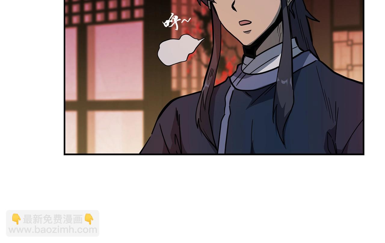 第58话 是福是祸69