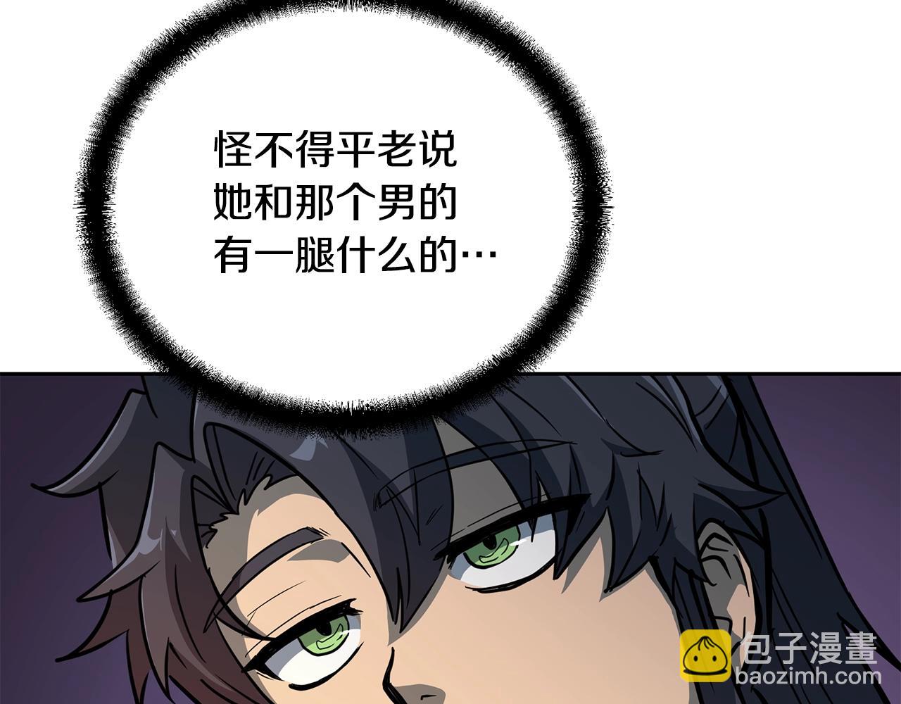 第58话 是福是祸73