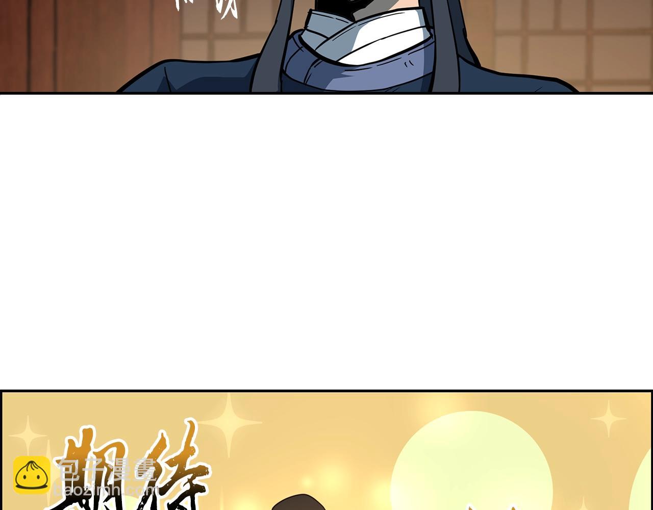 第58话 是福是祸87