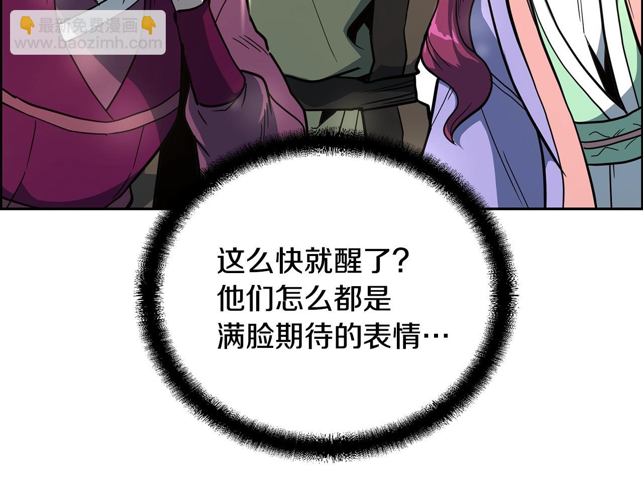 第58话 是福是祸89