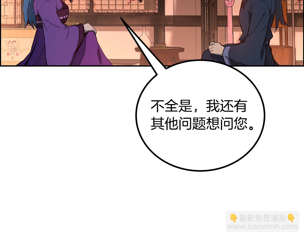 第58话 是福是祸9