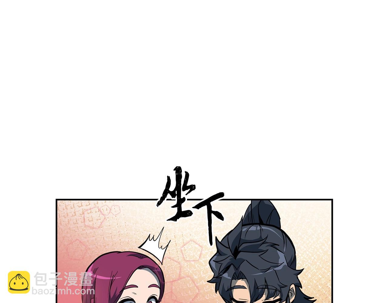 第58话 是福是祸90