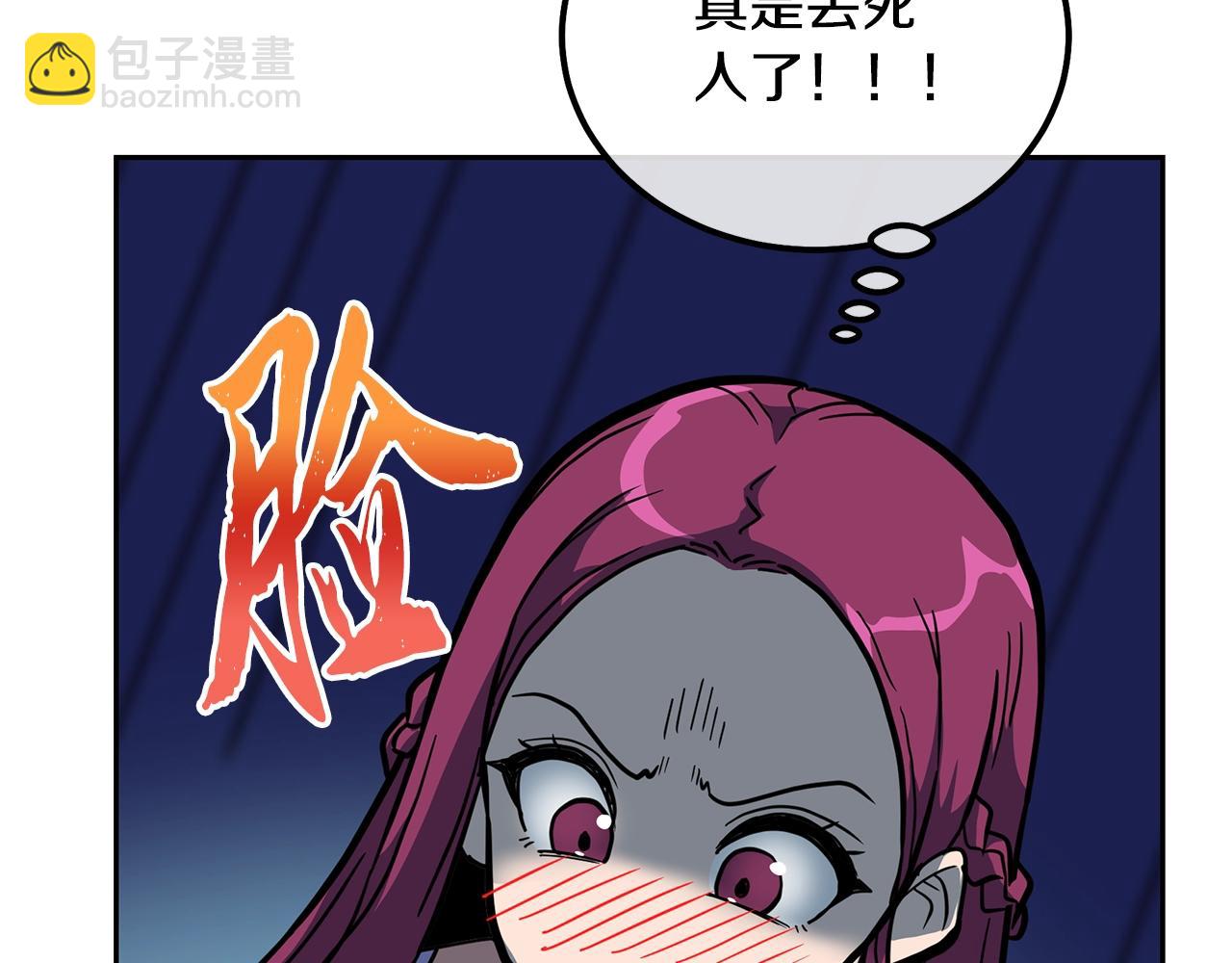 第58话 是福是祸94