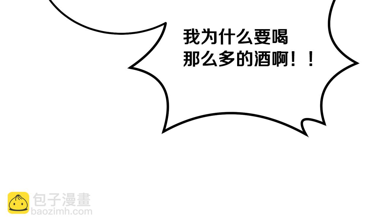 第58话 是福是祸96