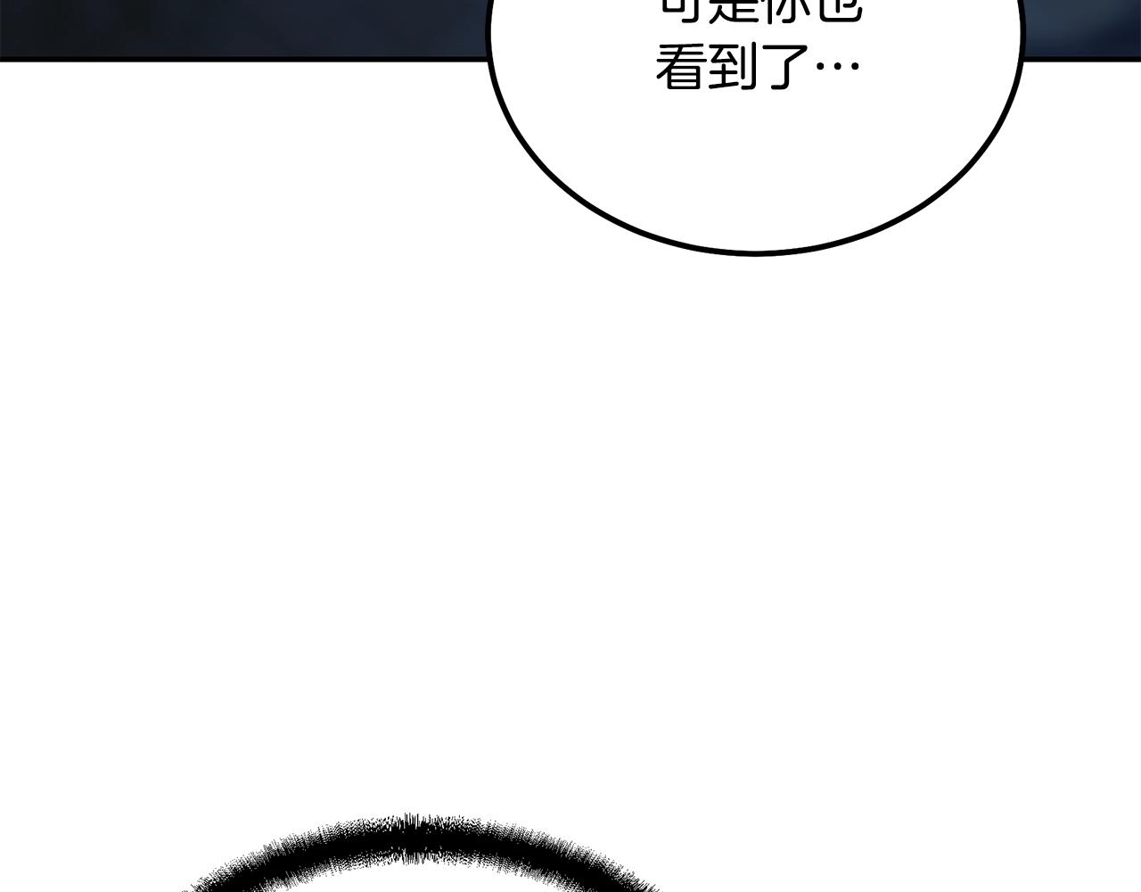 第60话 家族密室105