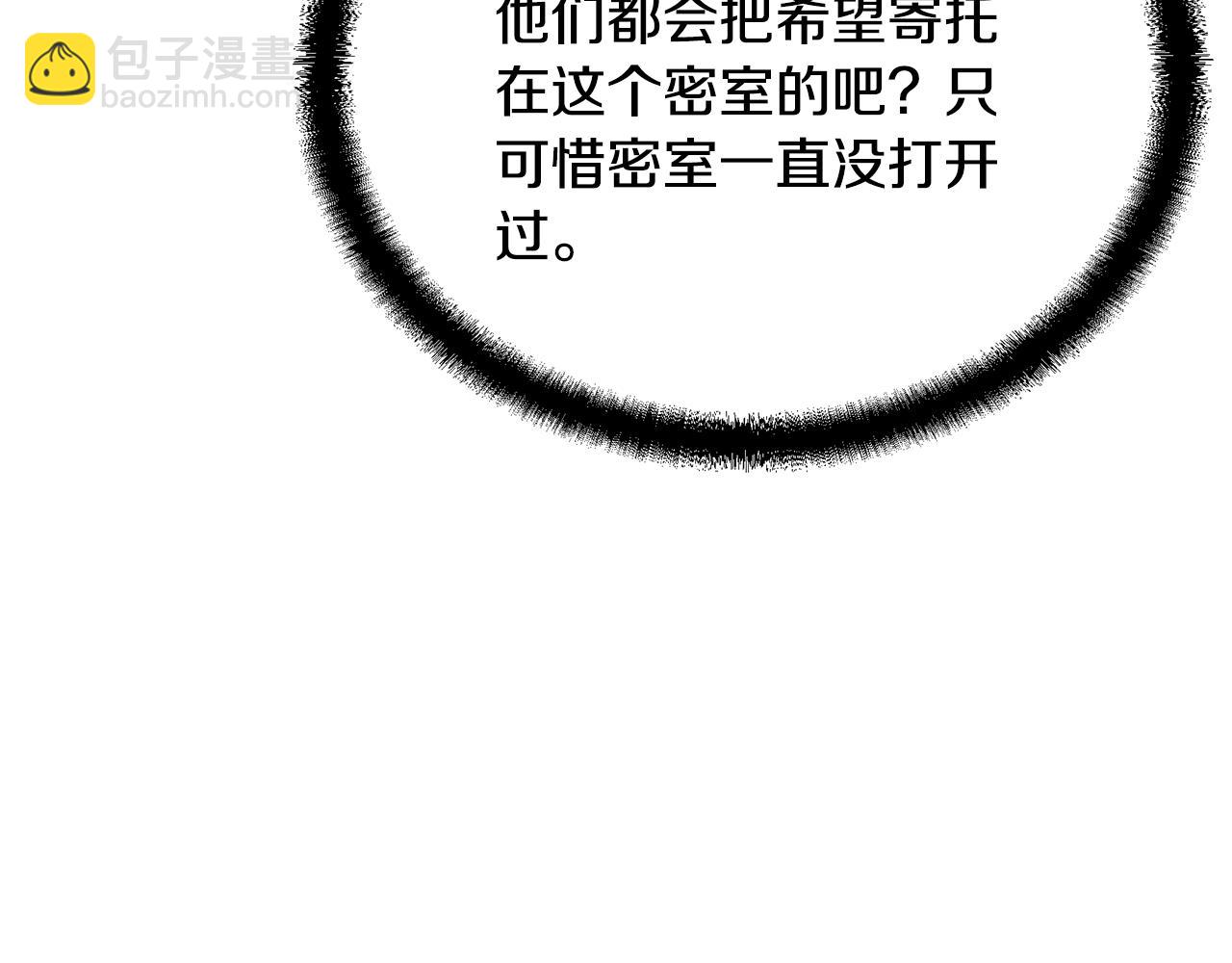 第60话 家族密室109