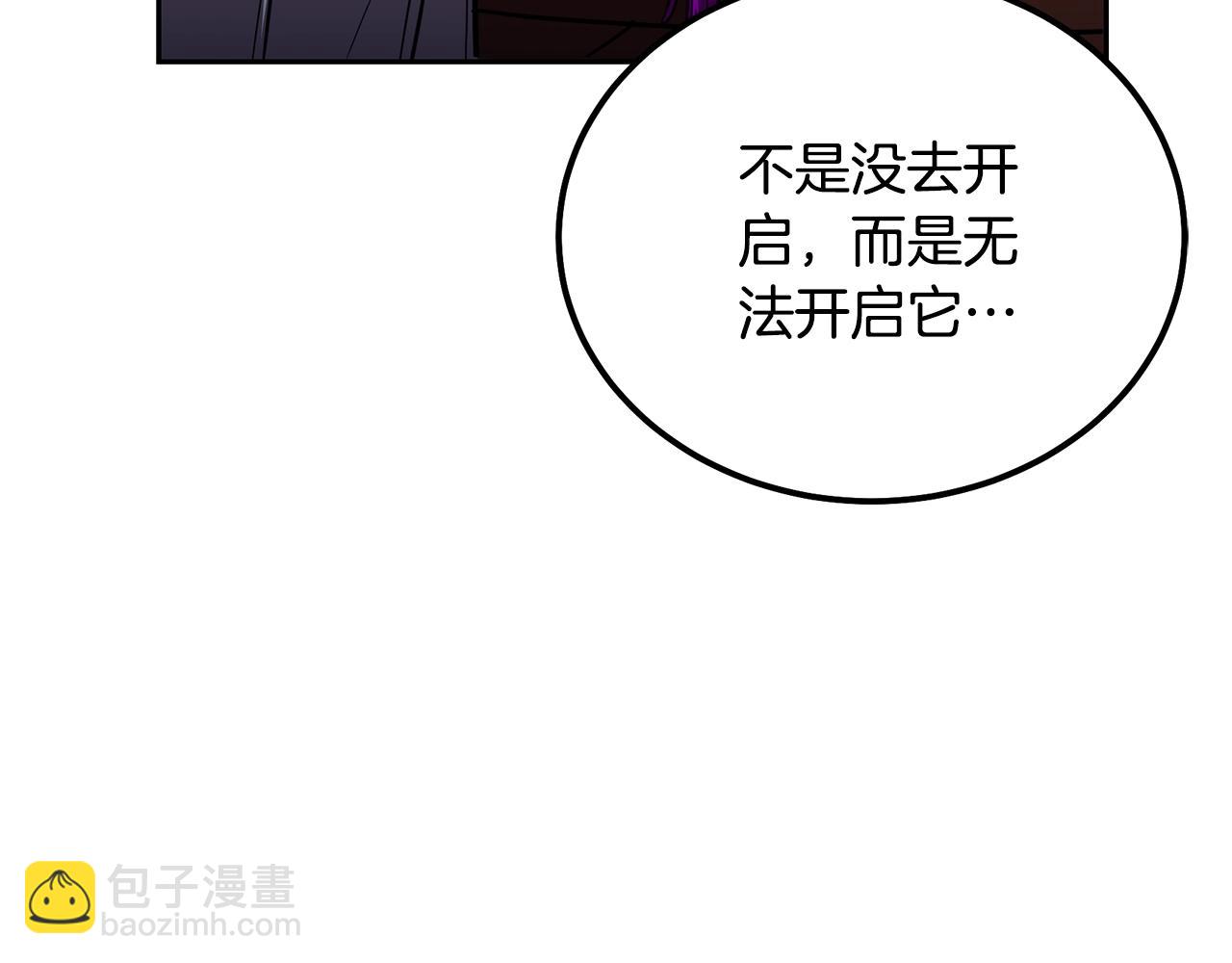 第60话 家族密室121