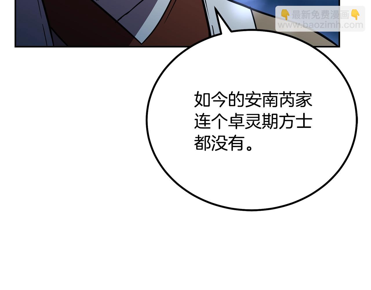 第60话 家族密室127