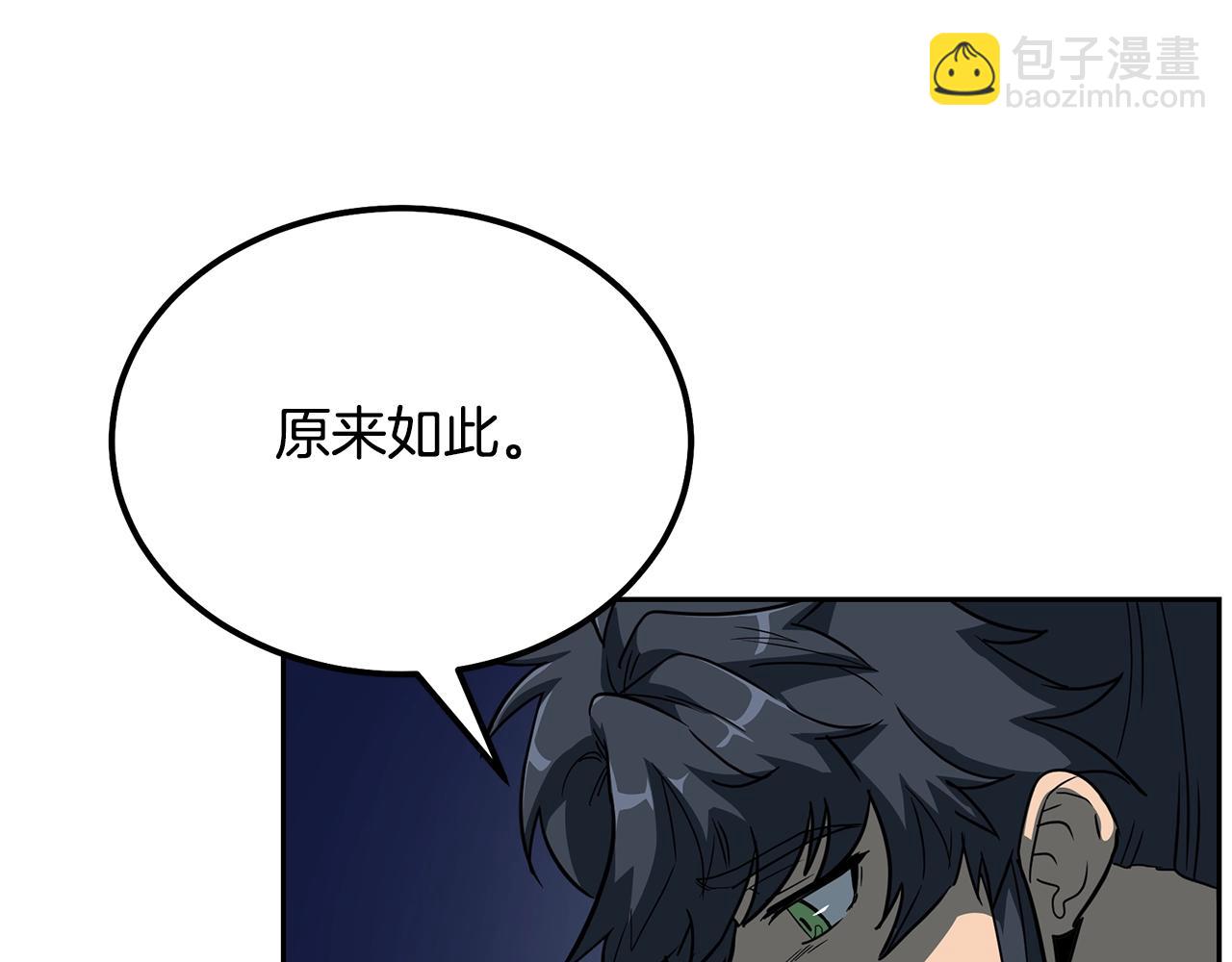 第60话 家族密室136
