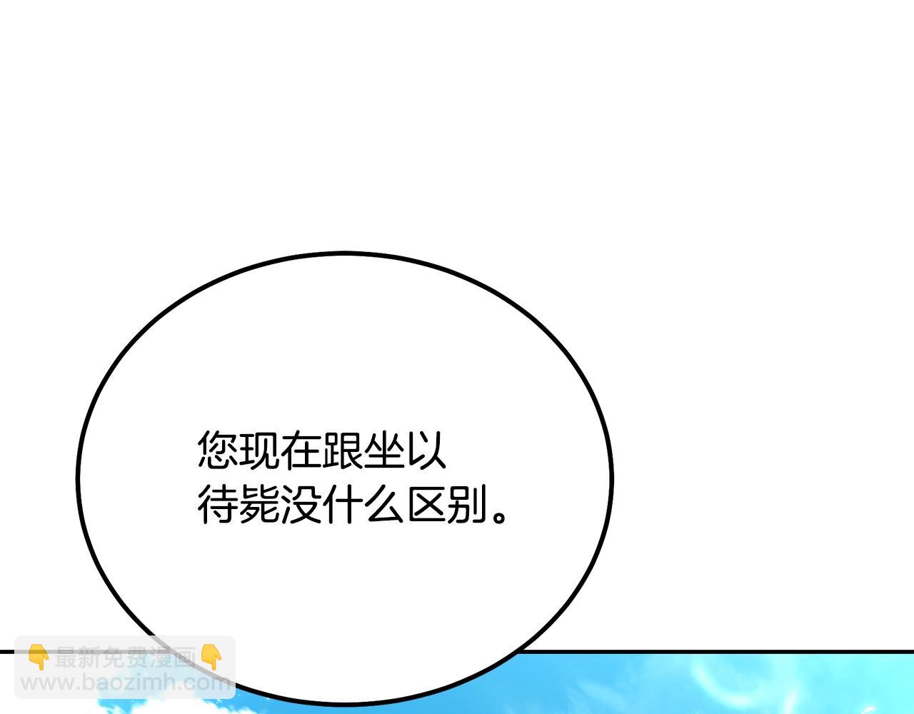 第60话 家族密室14