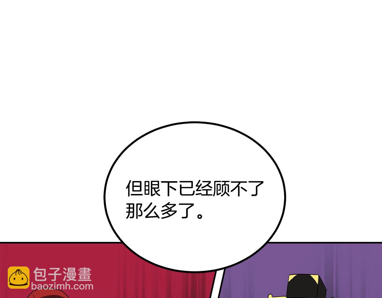 第60话 家族密室141