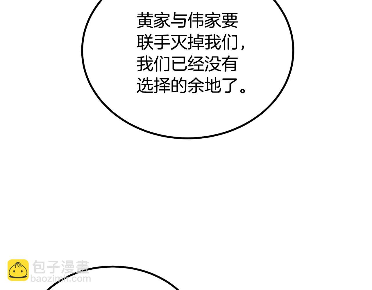 第60话 家族密室143
