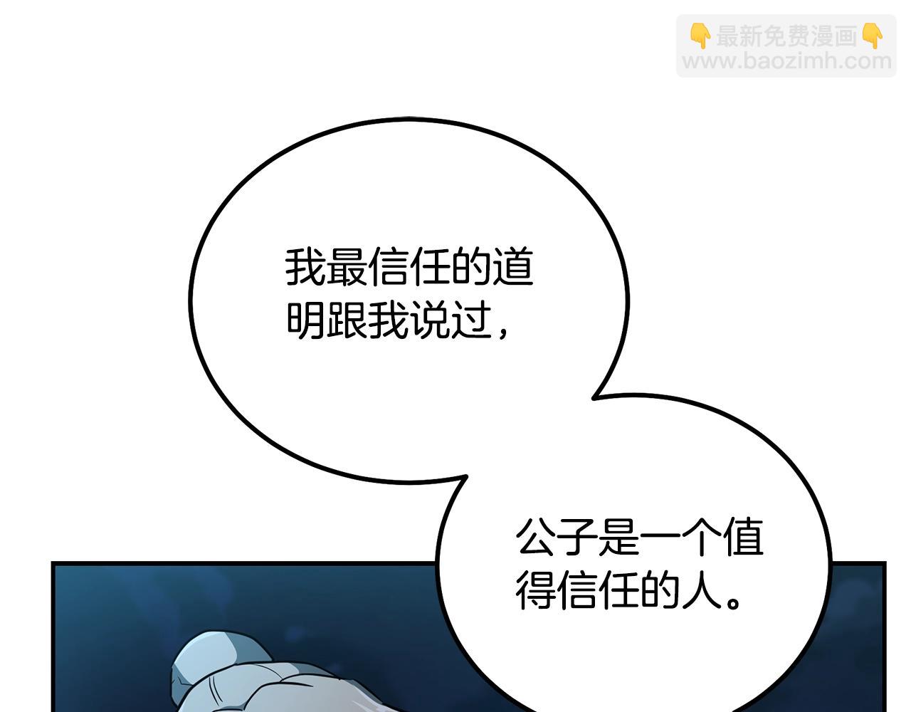 第60话 家族密室147