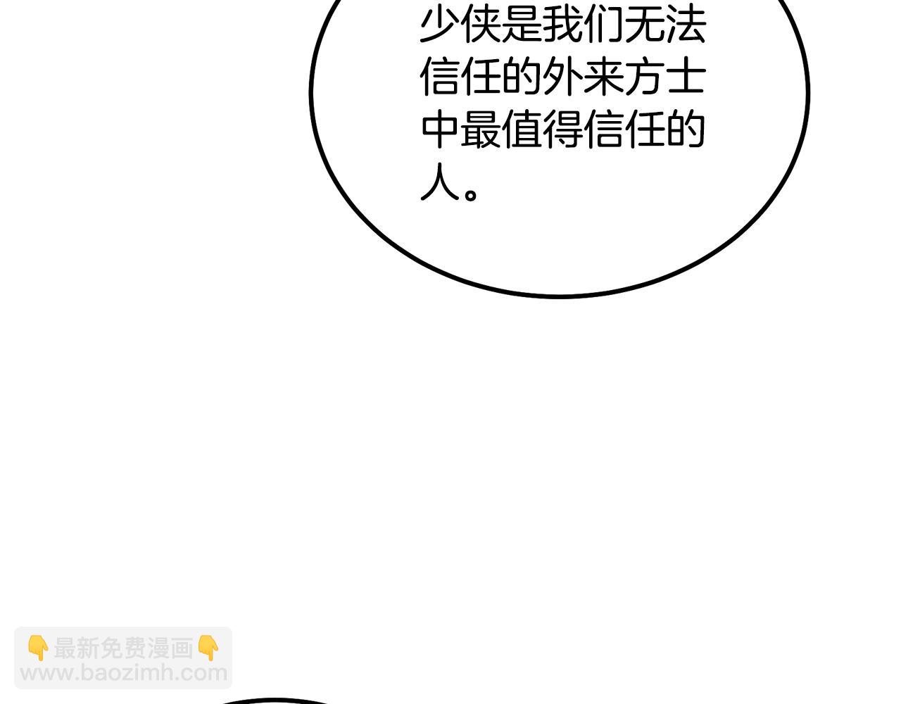 第60话 家族密室152