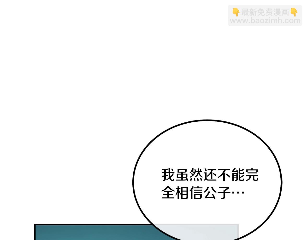 第60话 家族密室159