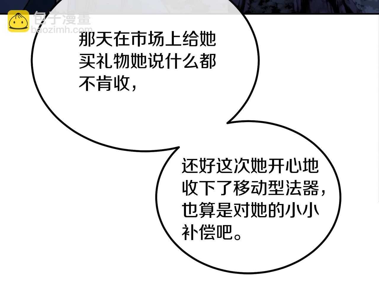 第60话 家族密室174