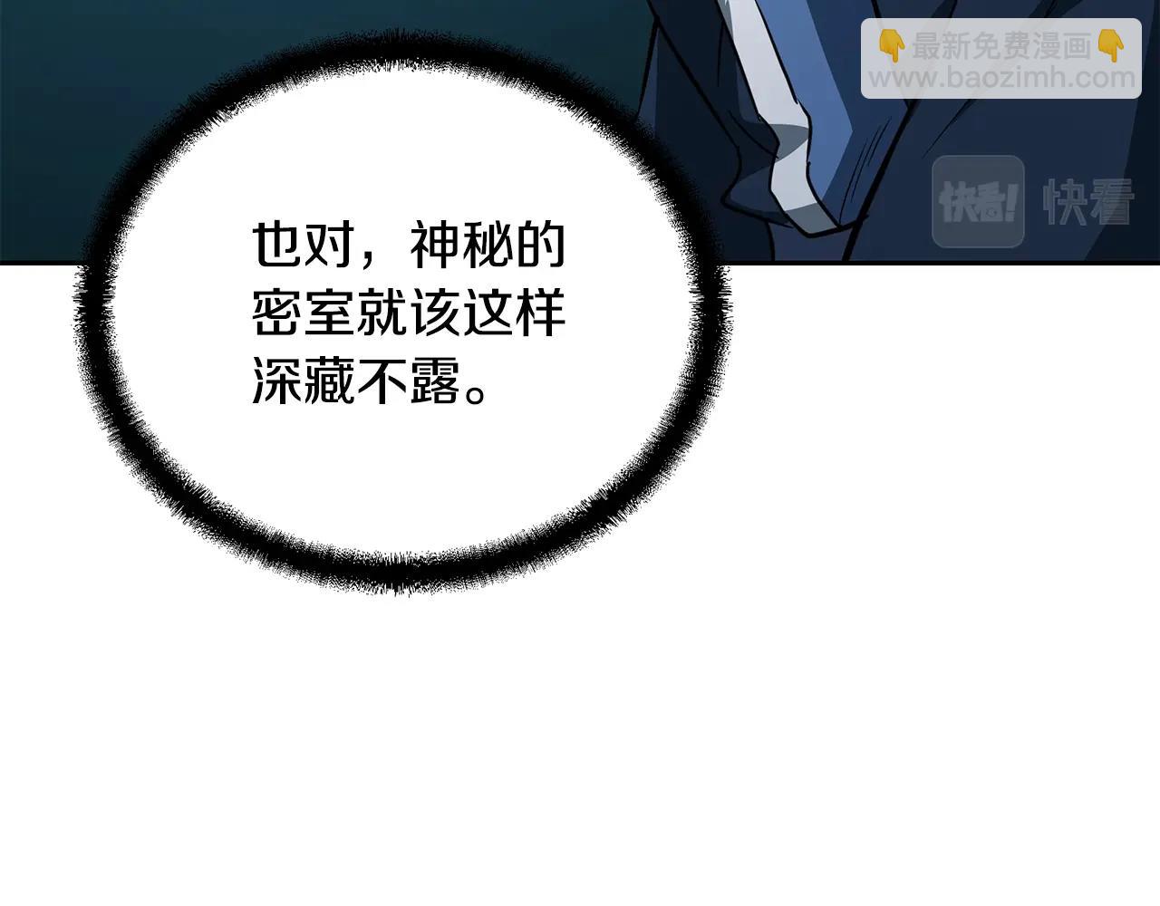 第60话 家族密室184