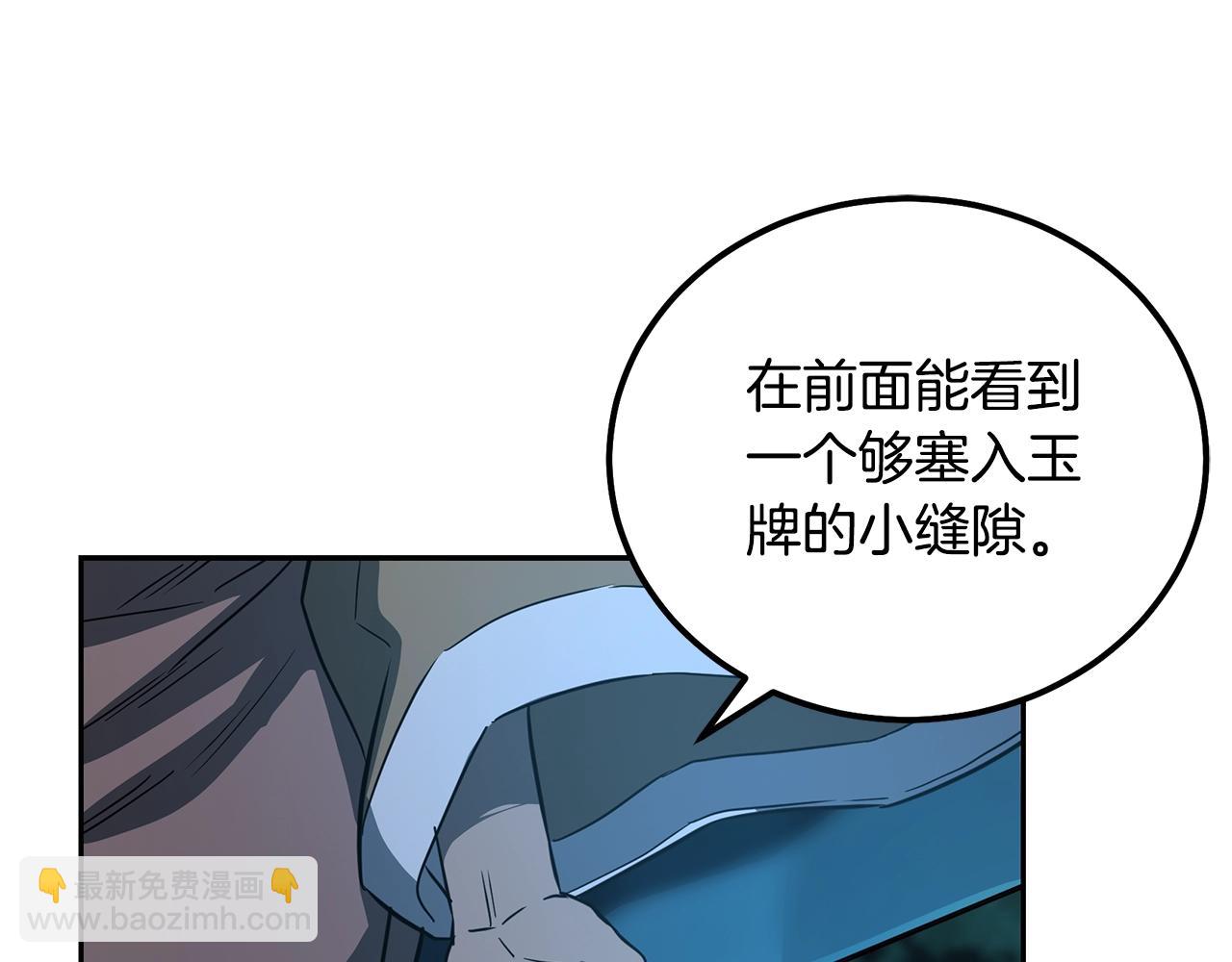 第60话 家族密室187