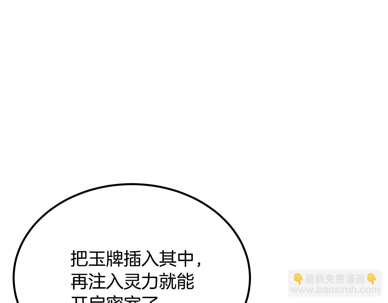 第60话 家族密室189