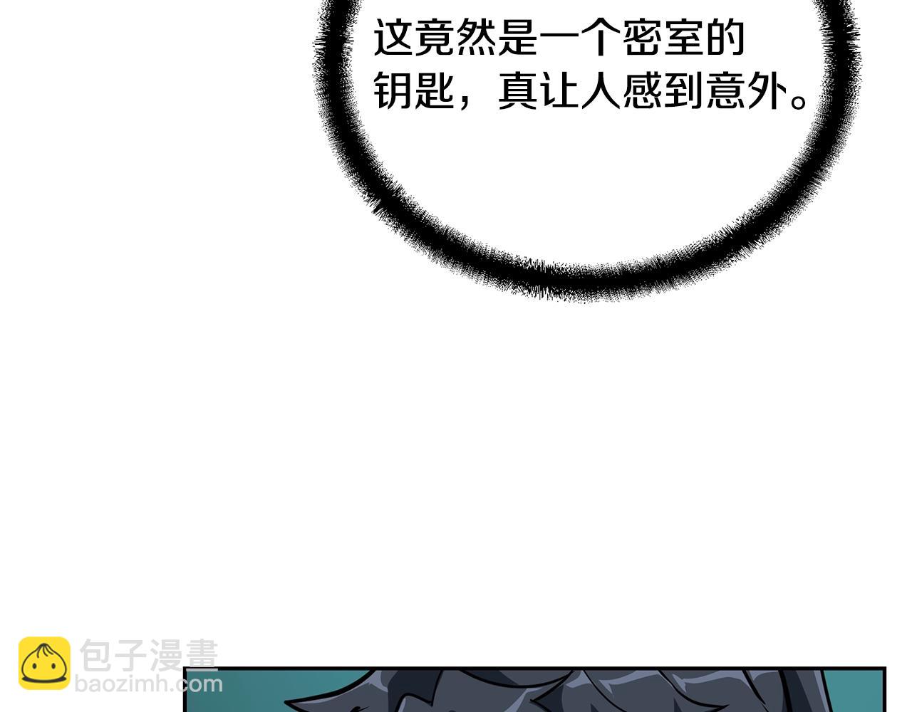第60话 家族密室194