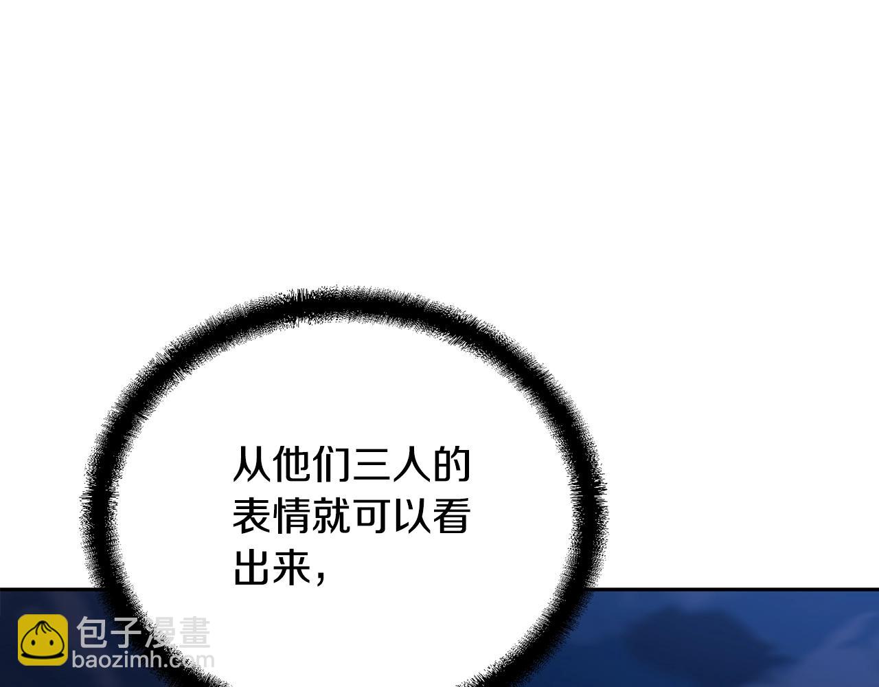 第60话 家族密室196