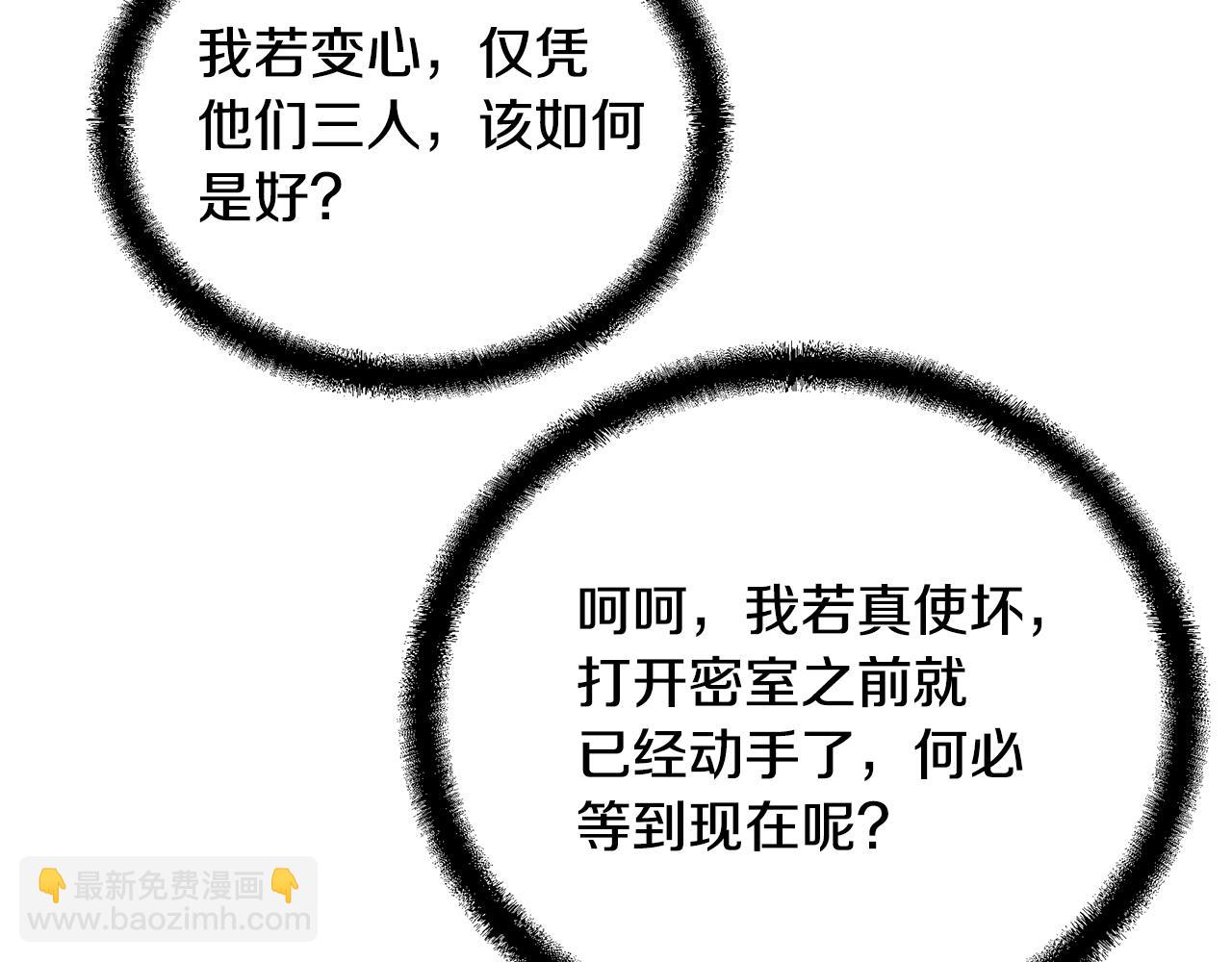 第60话 家族密室198