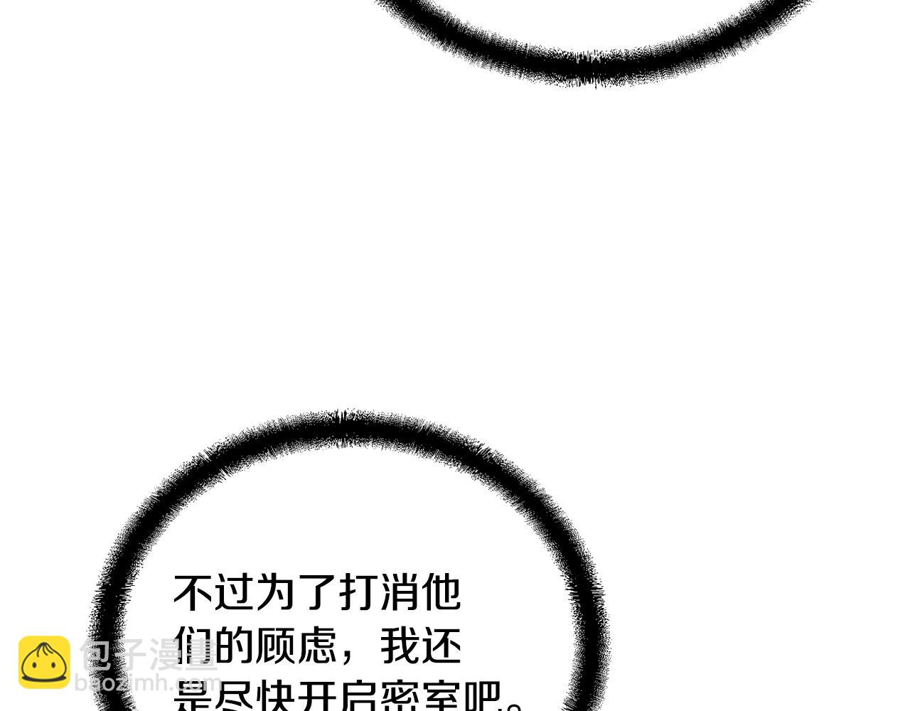 第60话 家族密室199