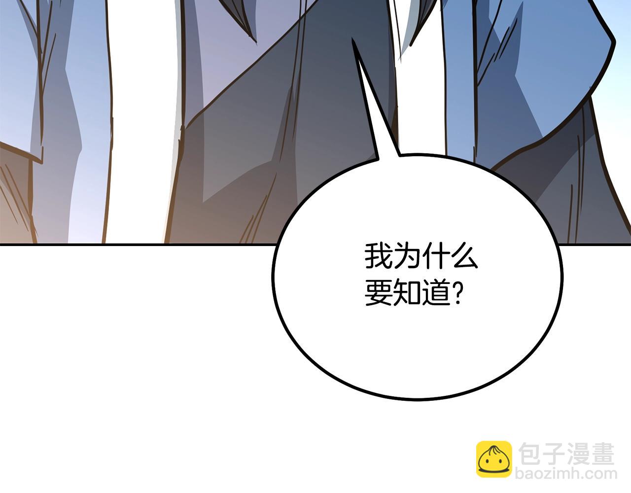 第60话 家族密室2