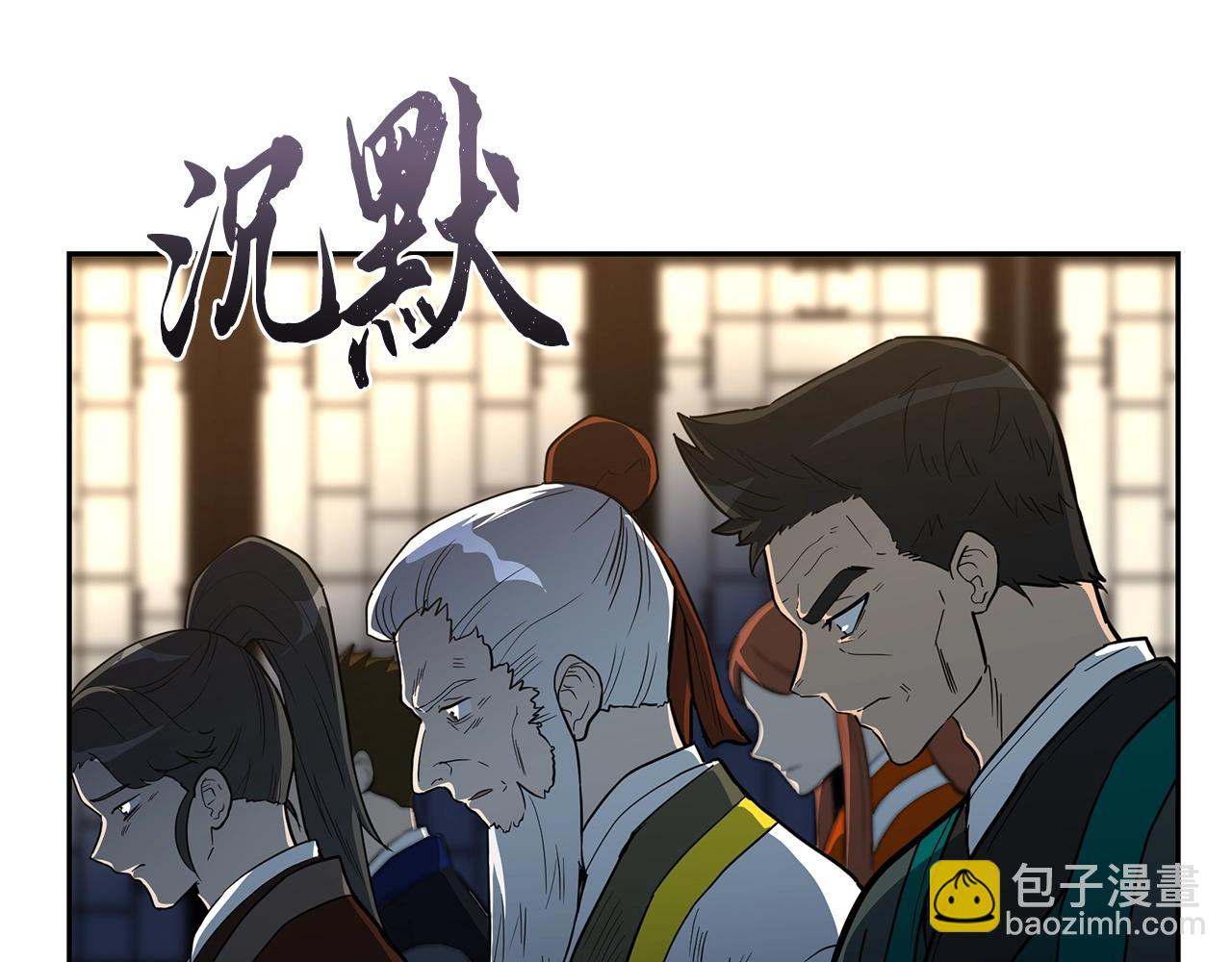 第60话 家族密室20