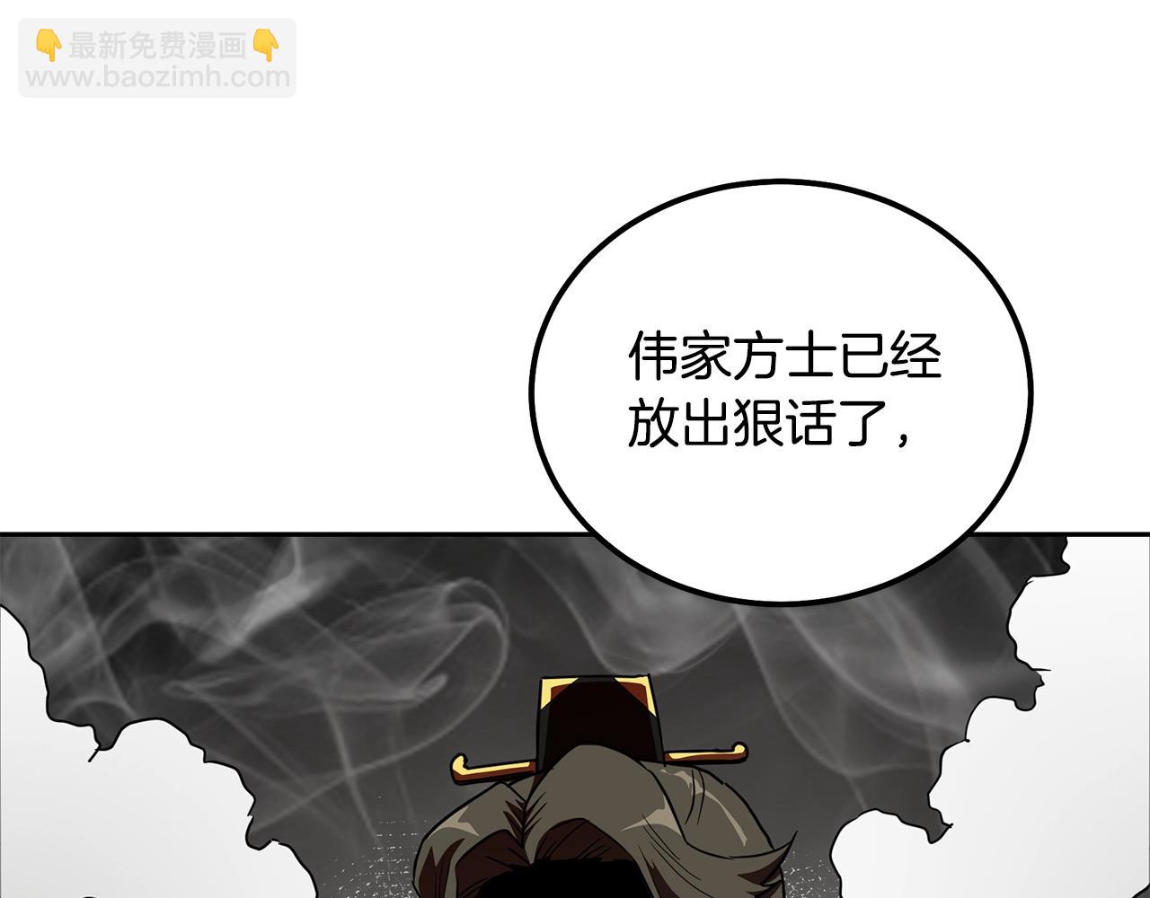 第60话 家族密室33