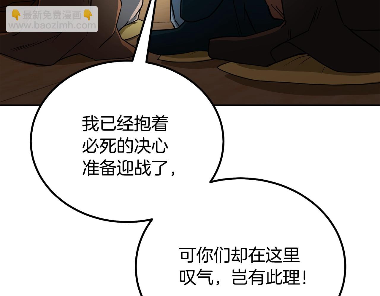 第60话 家族密室38