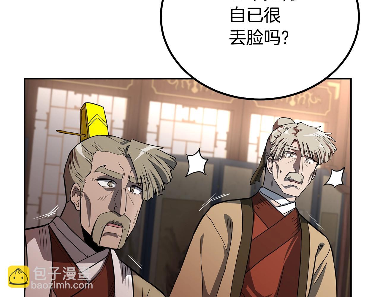 第60话 家族密室4