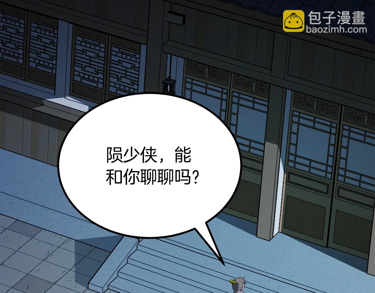 第60话 家族密室57