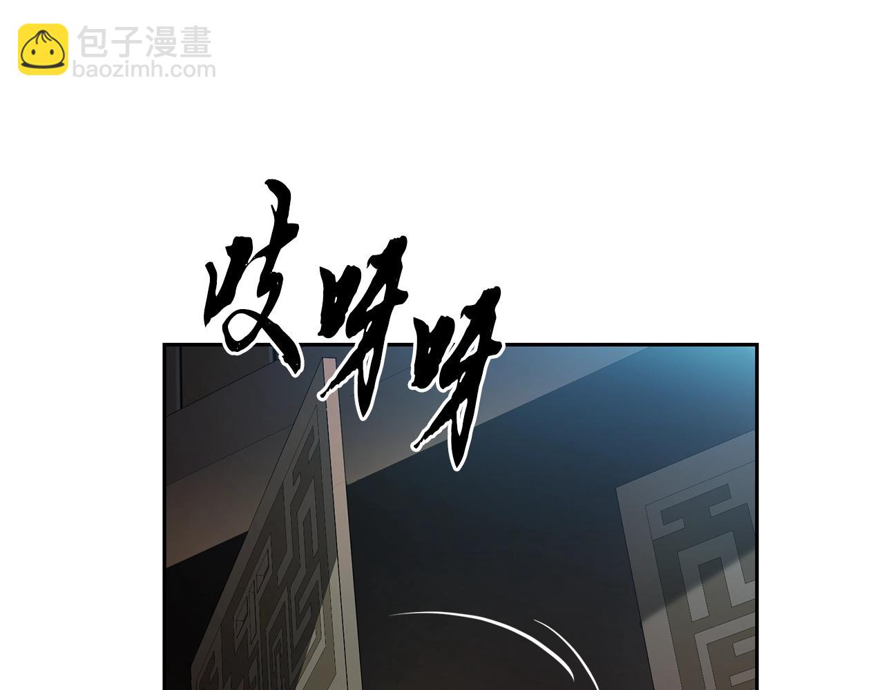 第60话 家族密室59