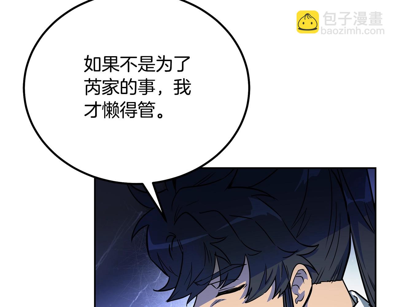 第60话 家族密室6