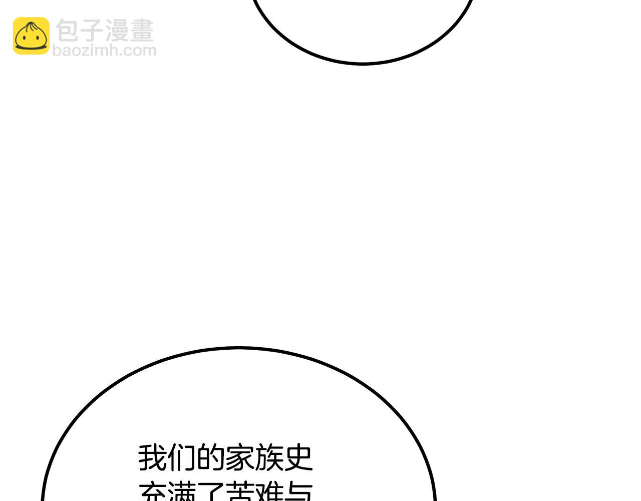 第60话 家族密室63