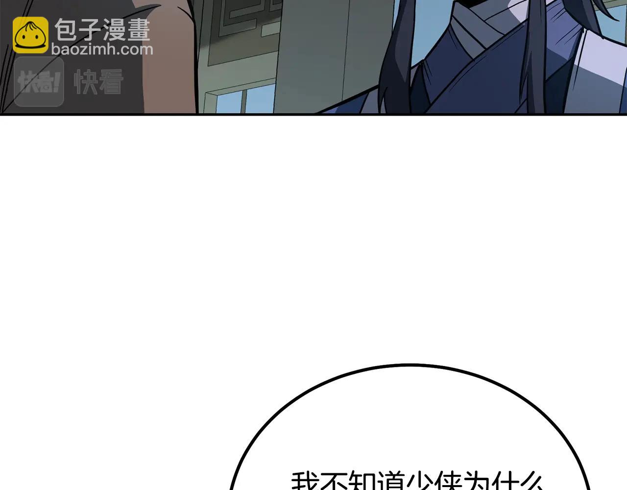 第60话 家族密室65