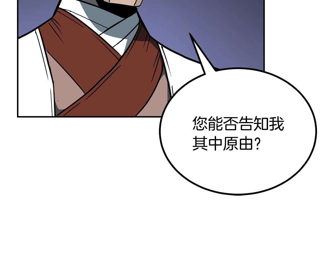 第60话 家族密室67