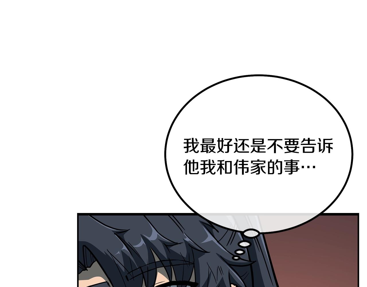 第60话 家族密室69