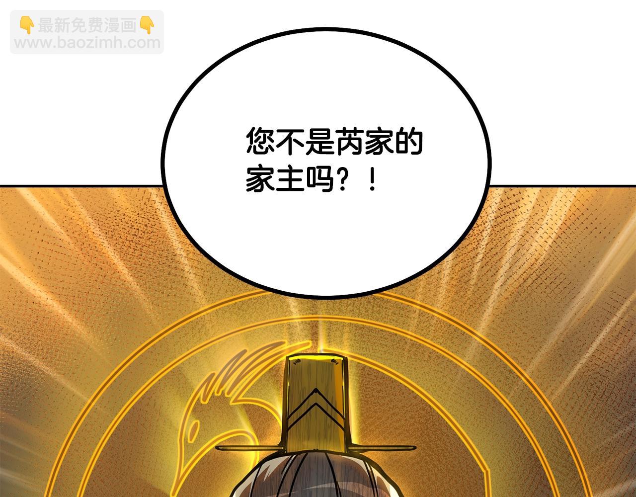 第60话 家族密室8