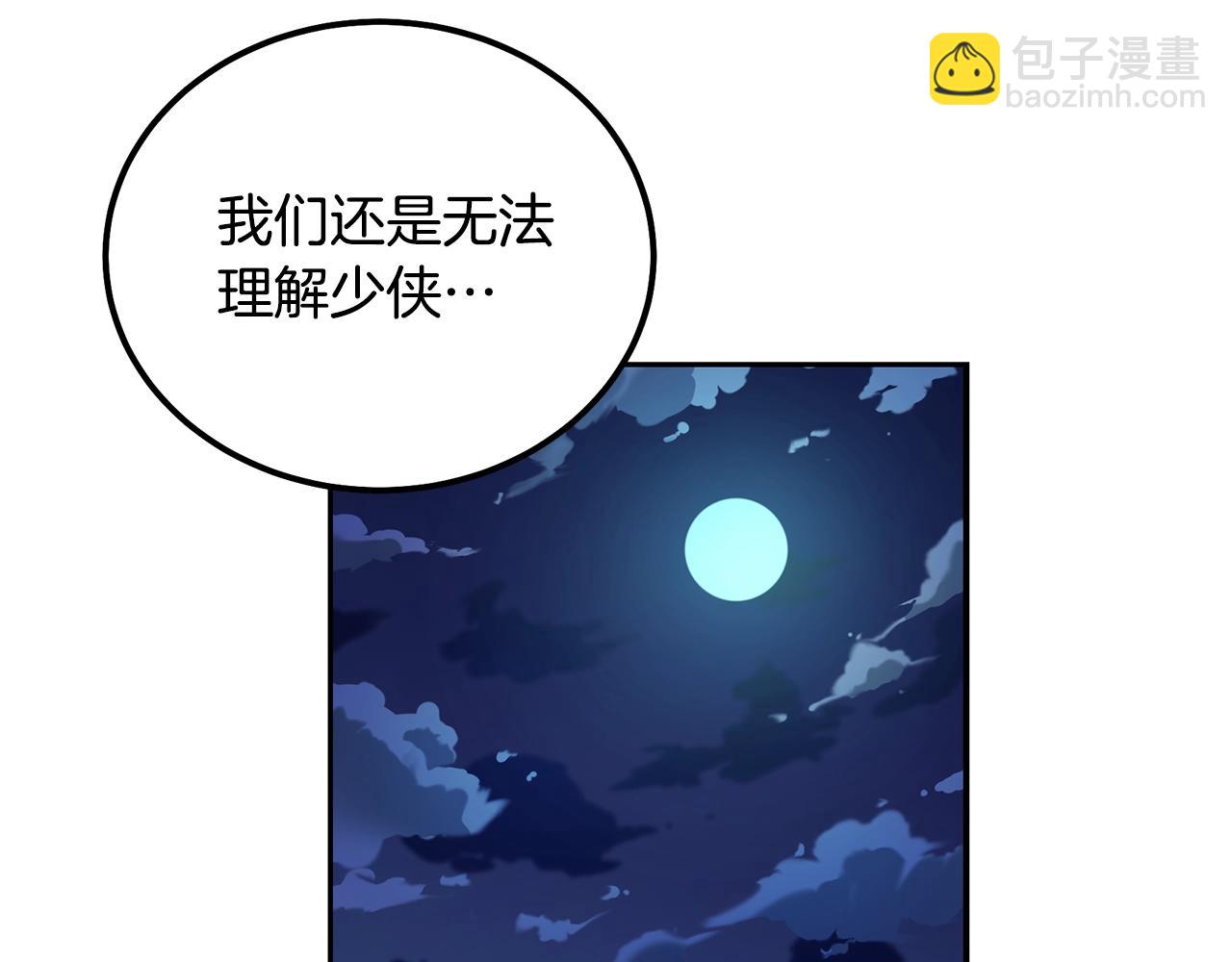 第60话 家族密室80