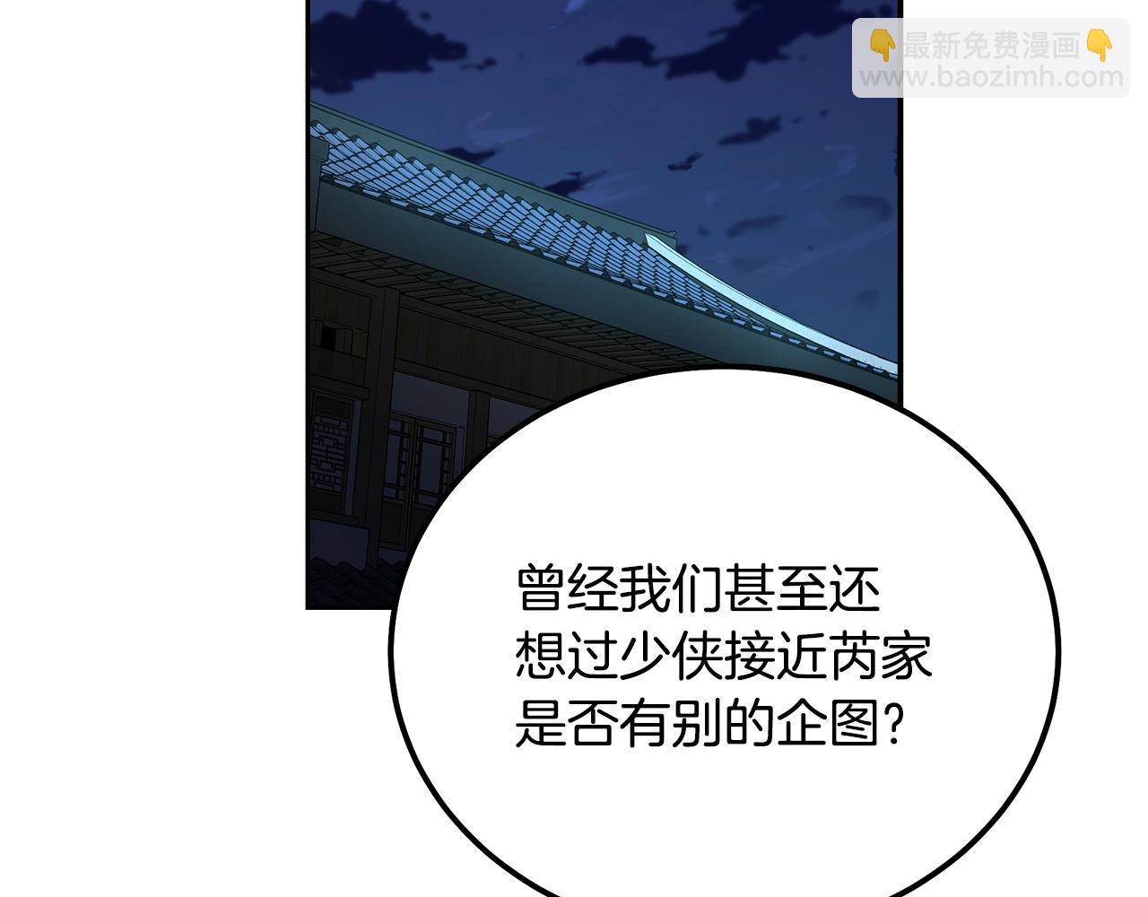 第60话 家族密室81